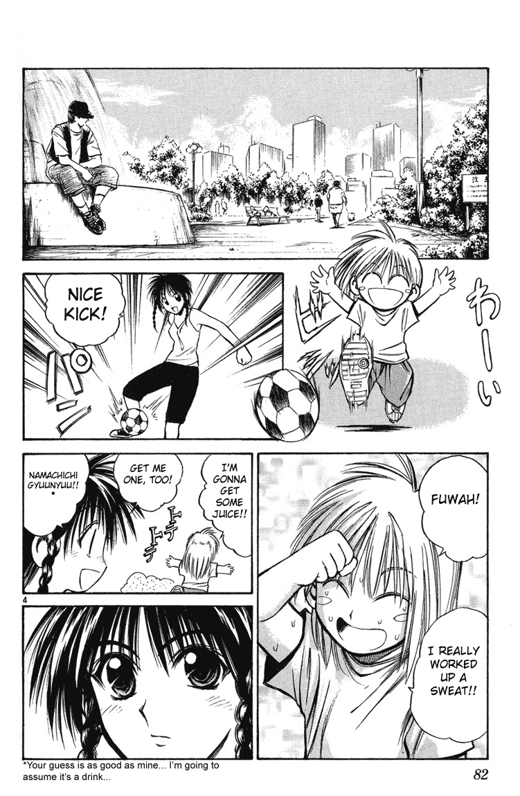 Flame of Recca Chapter 222 page 3 - Chapter 222: Before The Final Battle - Three Days Time 4 ~ Kirisawa Fuuko ~ LEVEL MAX!!!!!!! (First Part)
