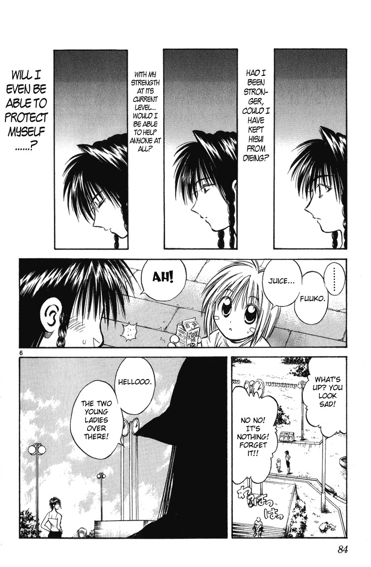 Flame of Recca Chapter 222 page 5 - Chapter 222: Before The Final Battle - Three Days Time 4 ~ Kirisawa Fuuko ~ LEVEL MAX!!!!!!! (First Part)