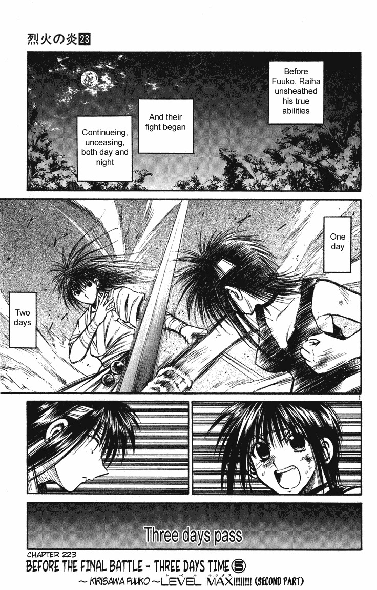 Flame of Recca Chapter 223 page 1 - Chapter 223: Before The Final Battle - Three Days Time 5 ~ Kirisawa Fuuko ~ LEVEL MAX!!!!!!! (Second Part)
