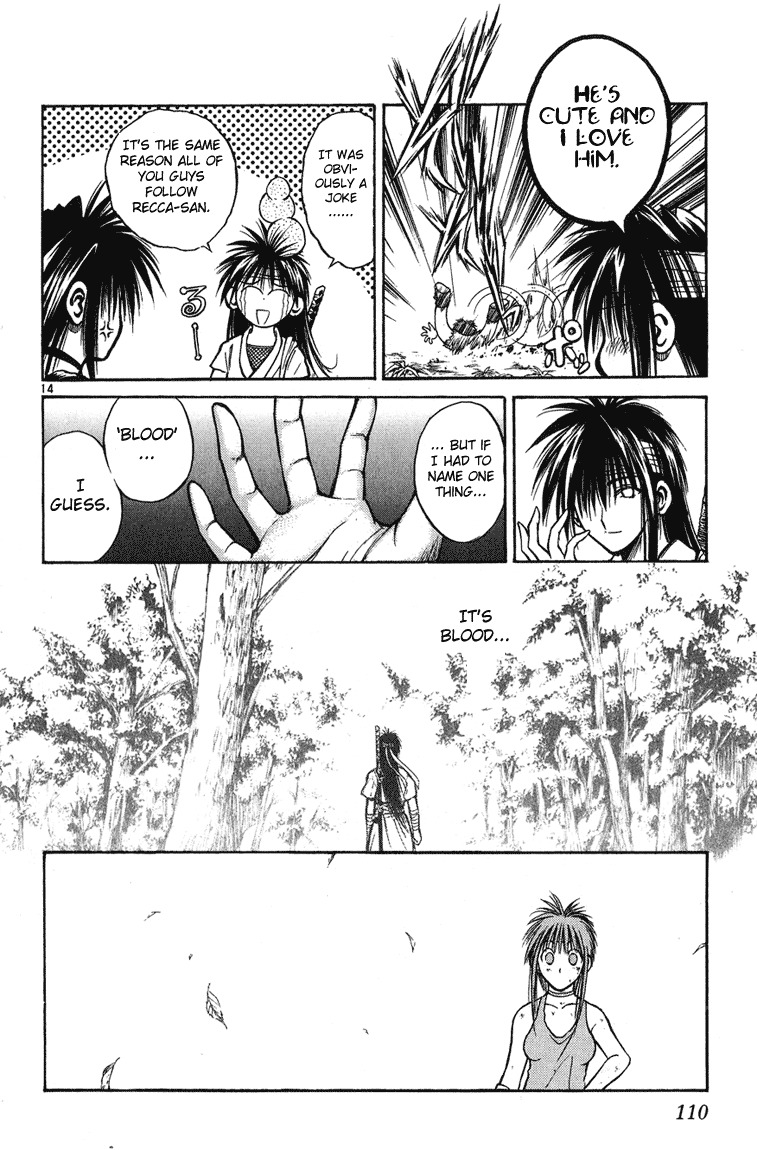 Flame of Recca Chapter 223 page 14 - Chapter 223: Before The Final Battle - Three Days Time 5 ~ Kirisawa Fuuko ~ LEVEL MAX!!!!!!! (Second Part)