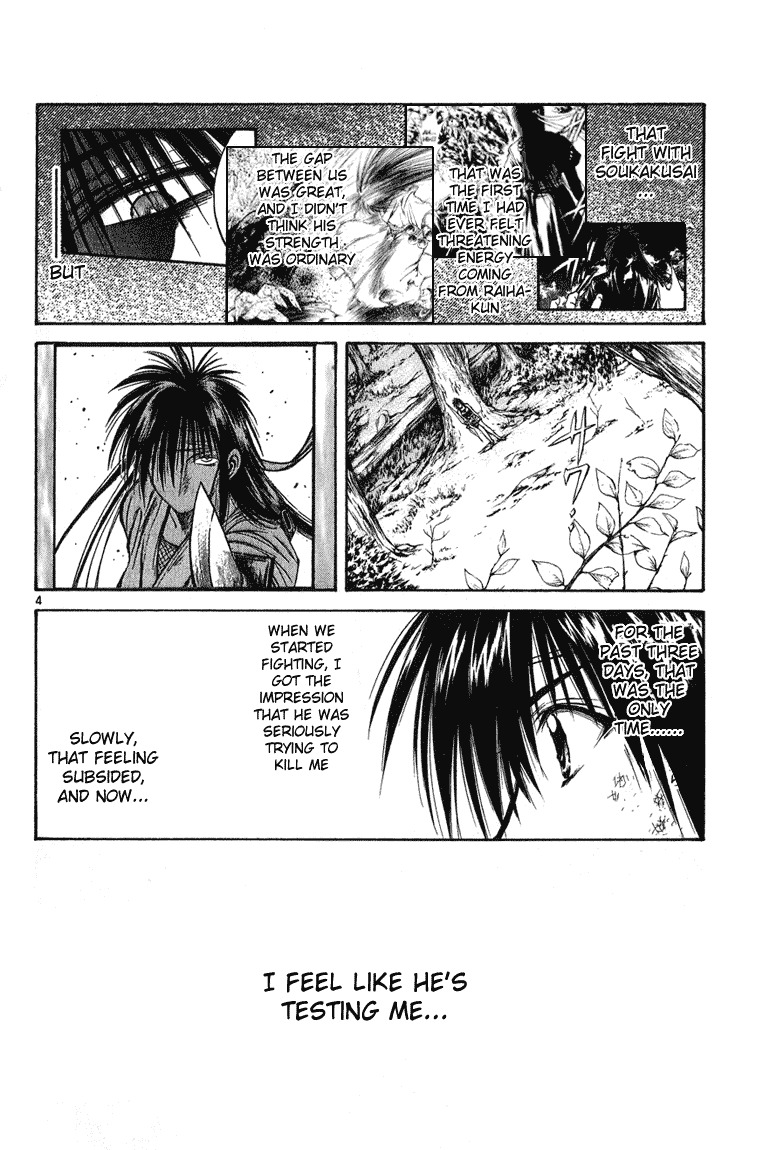 Flame of Recca Chapter 223 page 4 - Chapter 223: Before The Final Battle - Three Days Time 5 ~ Kirisawa Fuuko ~ LEVEL MAX!!!!!!! (Second Part)