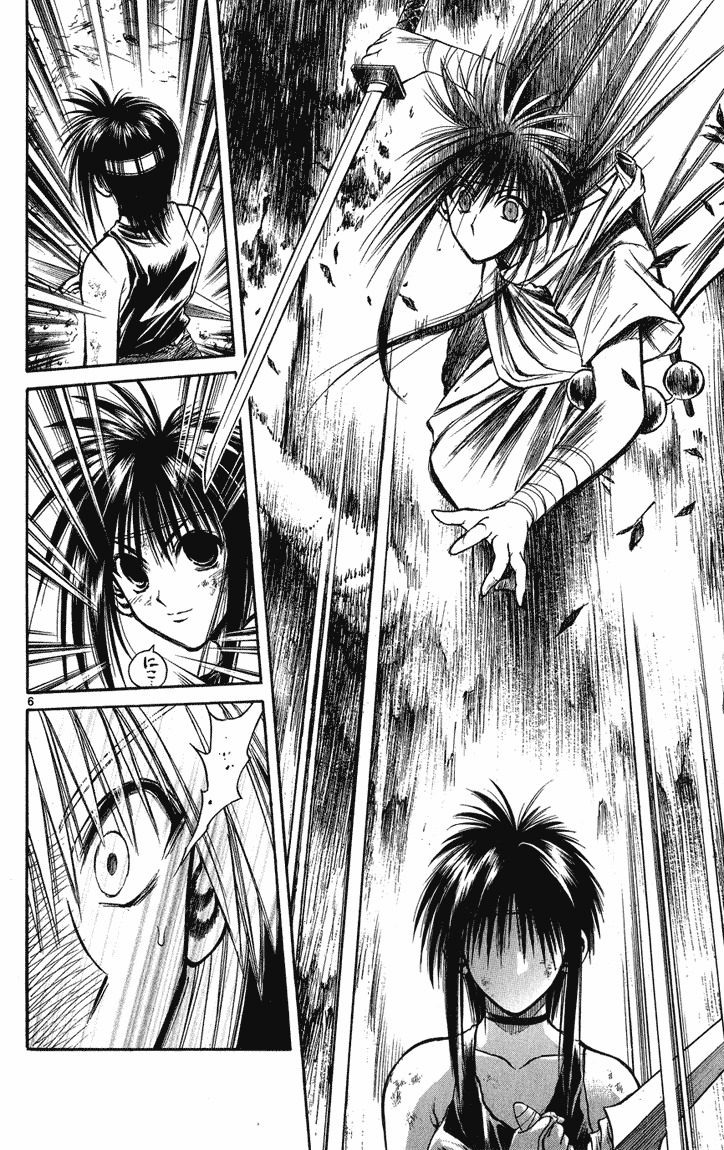 Flame of Recca Chapter 223 page 6 - Chapter 223: Before The Final Battle - Three Days Time 5 ~ Kirisawa Fuuko ~ LEVEL MAX!!!!!!! (Second Part)