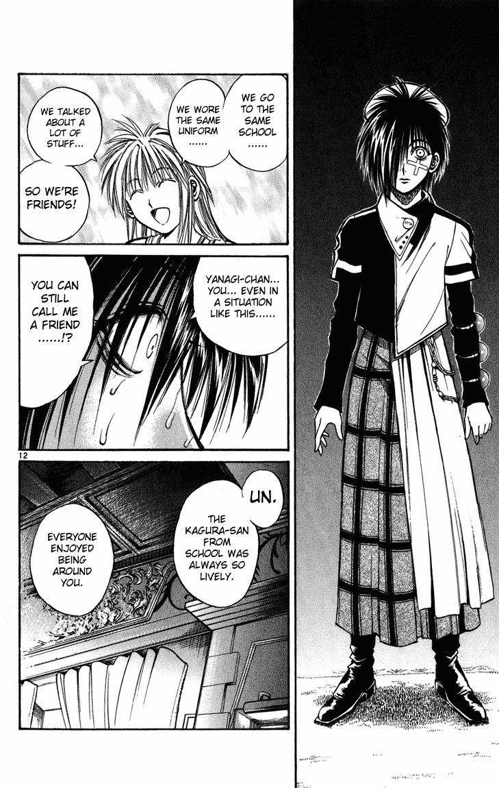 Flame of Recca Chapter 225 page 10 - Chapter 225: Before The Final Battle - Three Days Time 7 ~ Aoi and Renge ~ JEALOUSY AND A YOUNG MIND