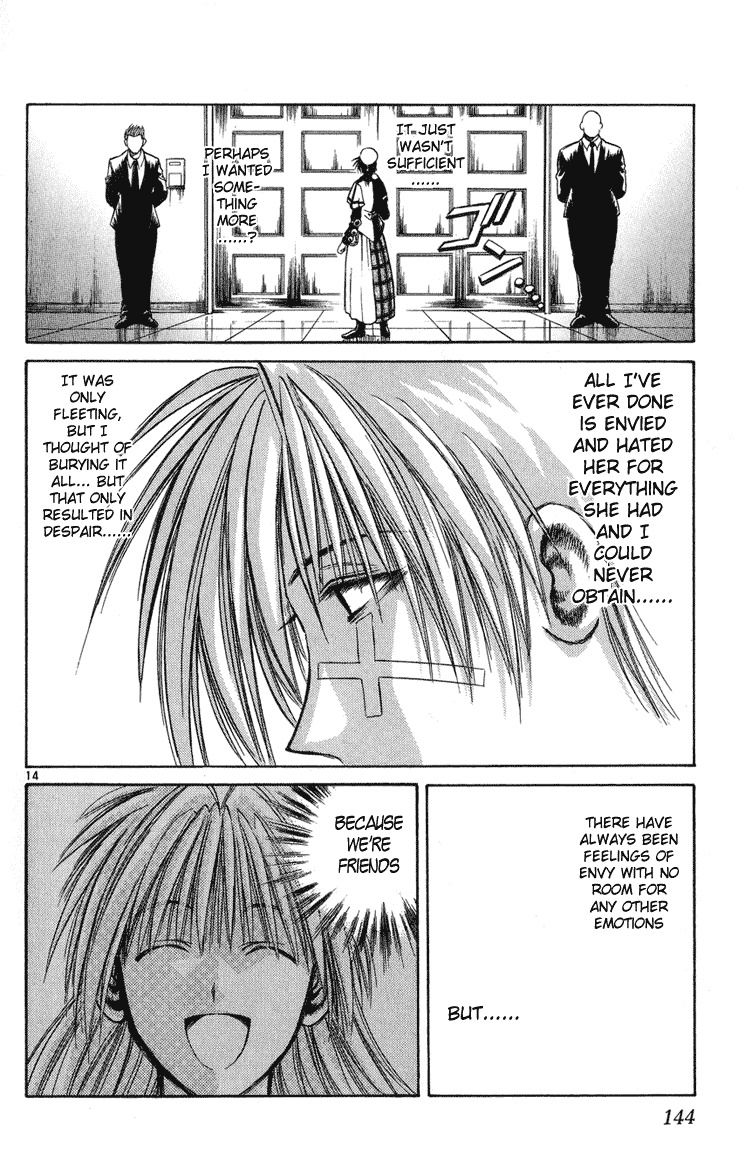 Flame of Recca Chapter 225 page 12 - Chapter 225: Before The Final Battle - Three Days Time 7 ~ Aoi and Renge ~ JEALOUSY AND A YOUNG MIND