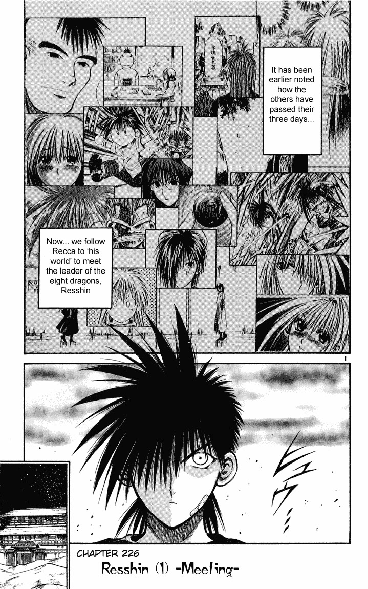 Flame of Recca Chapter 226 page 1 - Chapter 226: Resshin (1) - Meeting