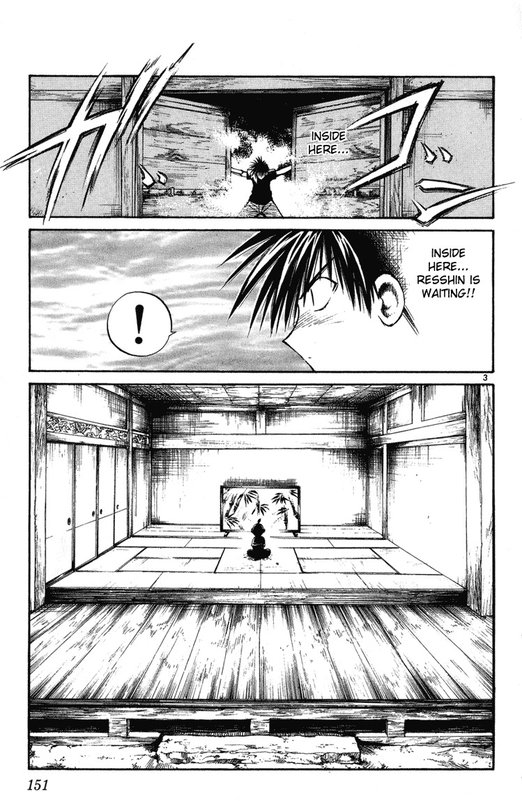 Flame of Recca Chapter 226 page 3 - Chapter 226: Resshin (1) - Meeting