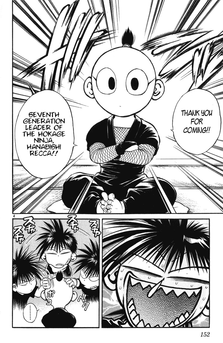 Flame of Recca Chapter 226 page 4 - Chapter 226: Resshin (1) - Meeting