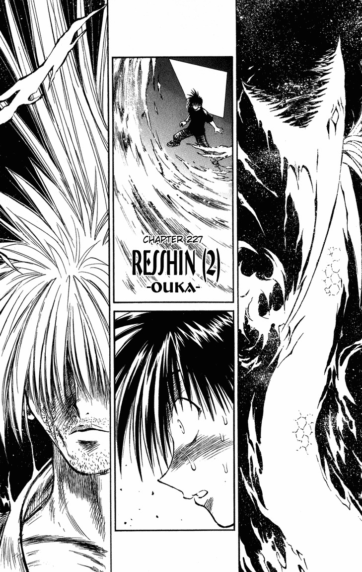 Flame of Recca Chapter 227 page 1 - Chapter 227: Resshin (2) - Ouka