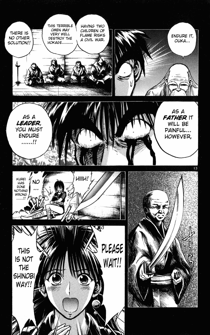Flame of Recca Chapter 227 page 12 - Chapter 227: Resshin (2) - Ouka