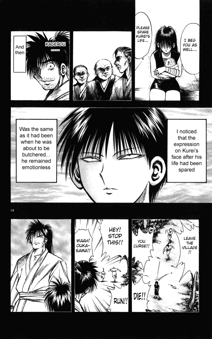 Flame of Recca Chapter 227 page 13 - Chapter 227: Resshin (2) - Ouka