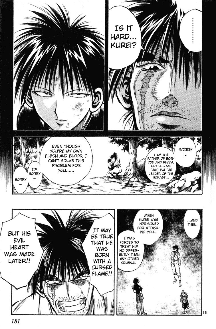 Flame of Recca Chapter 227 page 14 - Chapter 227: Resshin (2) - Ouka