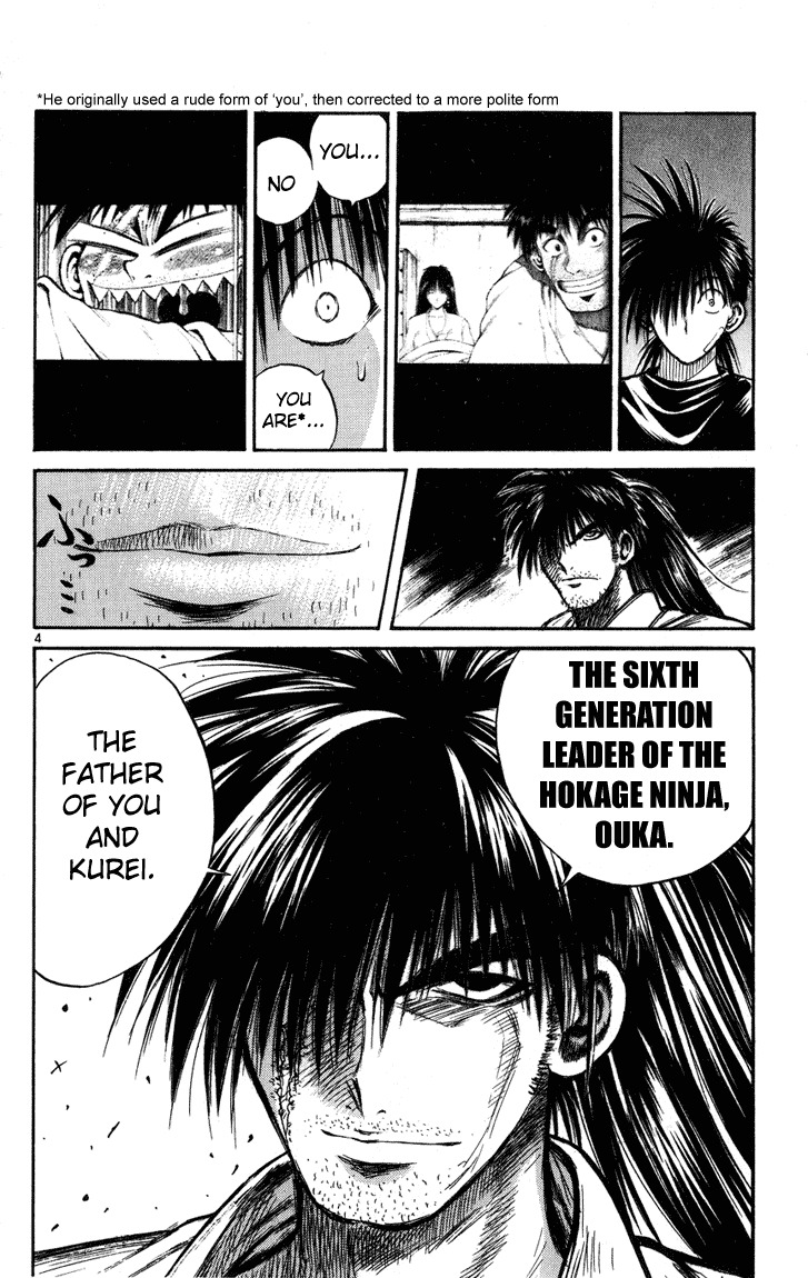 Flame of Recca Chapter 227 page 3 - Chapter 227: Resshin (2) - Ouka