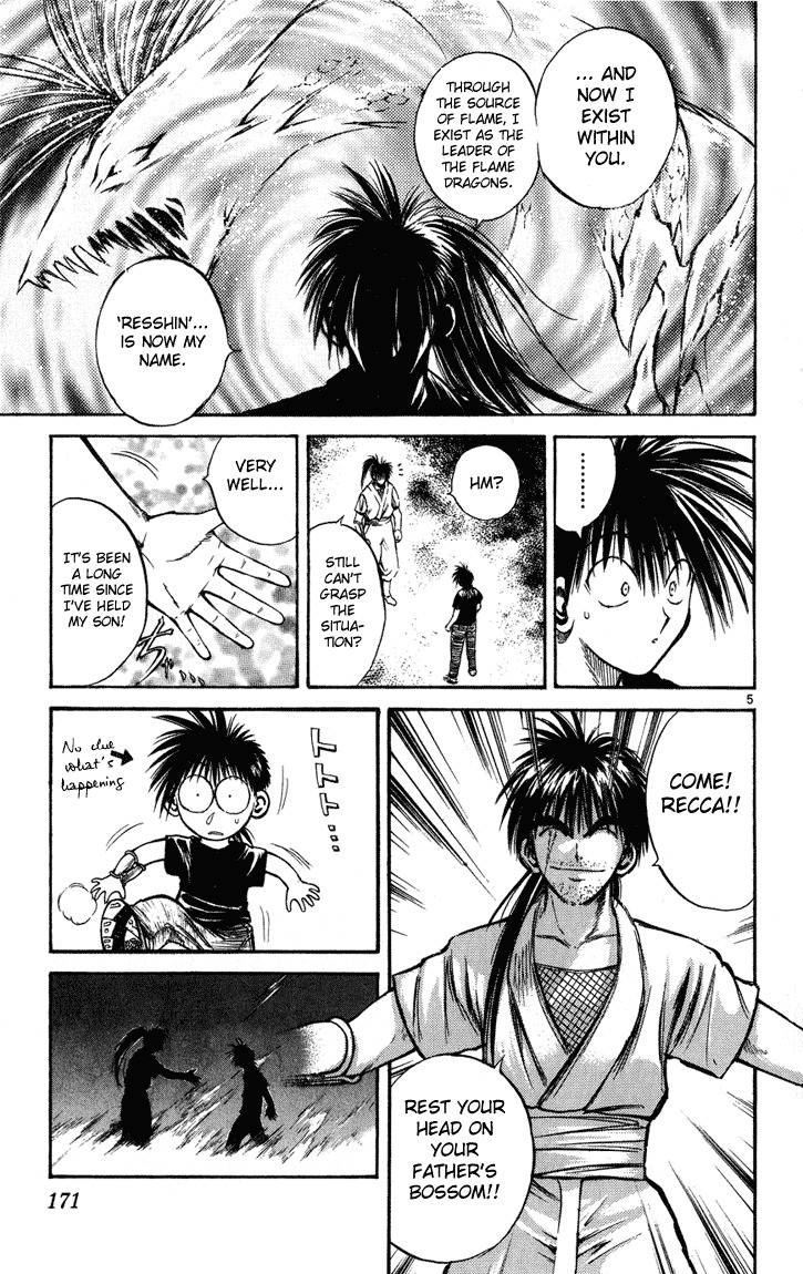 Flame of Recca Chapter 227 page 4 - Chapter 227: Resshin (2) - Ouka