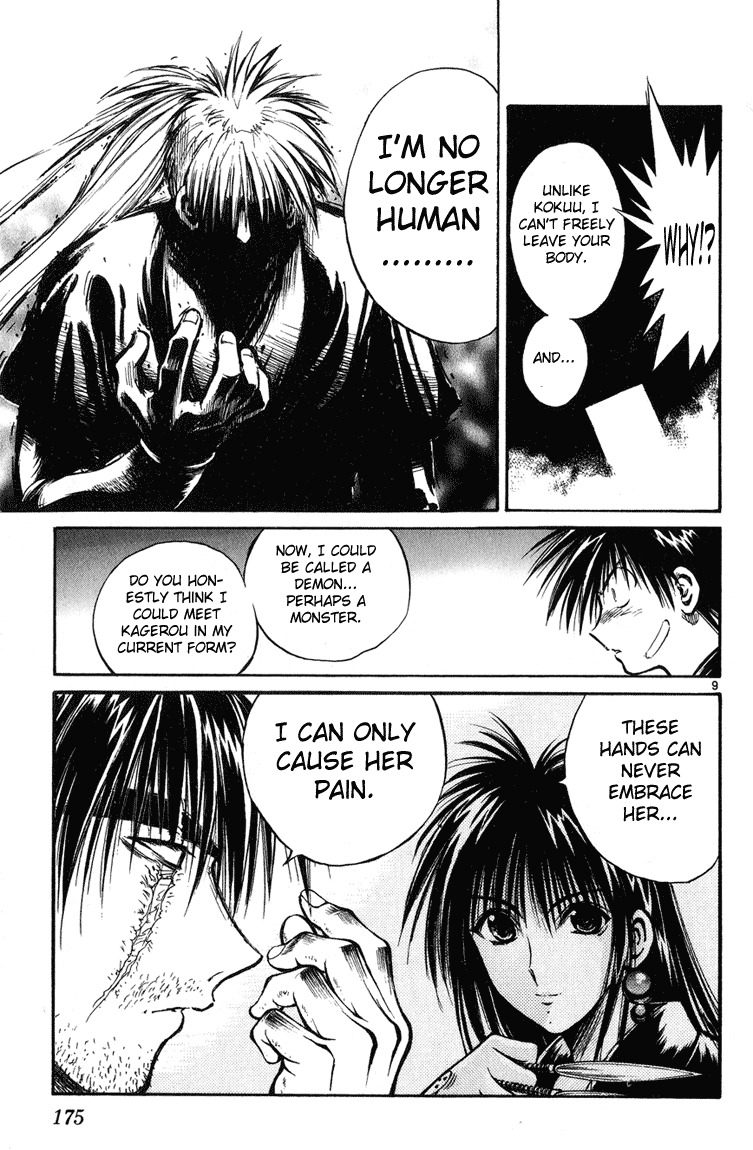 Flame of Recca Chapter 227 page 8 - Chapter 227: Resshin (2) - Ouka