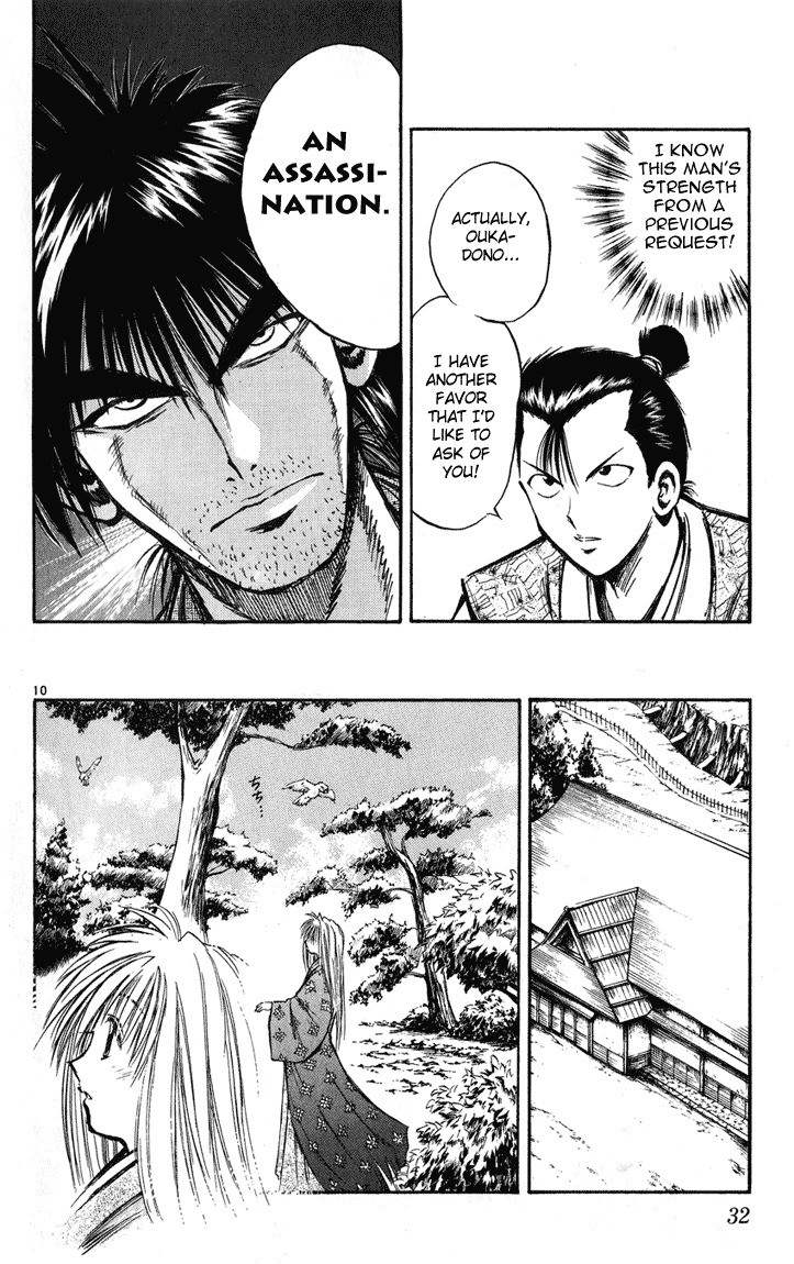 Flame of Recca Chapter 229 page 10 - Chapter 229: Story of the Past ~Ouka's Chapters~ (2) Ouka of the Hokage