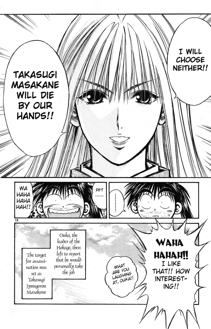 Flame of Recca Chapter 229 page 18 - Chapter 229: Story of the Past ~Ouka's Chapters~ (2) Ouka of the Hokage