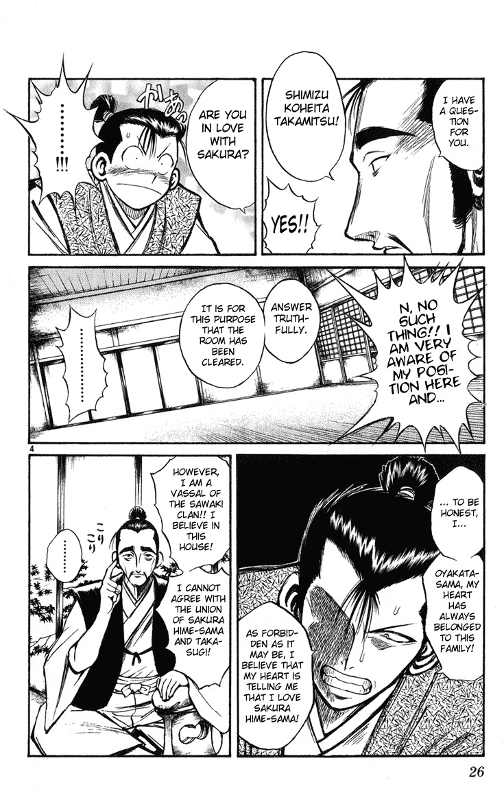 Flame of Recca Chapter 229 page 4 - Chapter 229: Story of the Past ~Ouka's Chapters~ (2) Ouka of the Hokage
