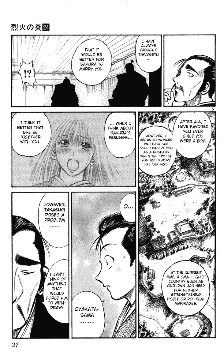 Flame of Recca Chapter 229 page 5 - Chapter 229: Story of the Past ~Ouka's Chapters~ (2) Ouka of the Hokage