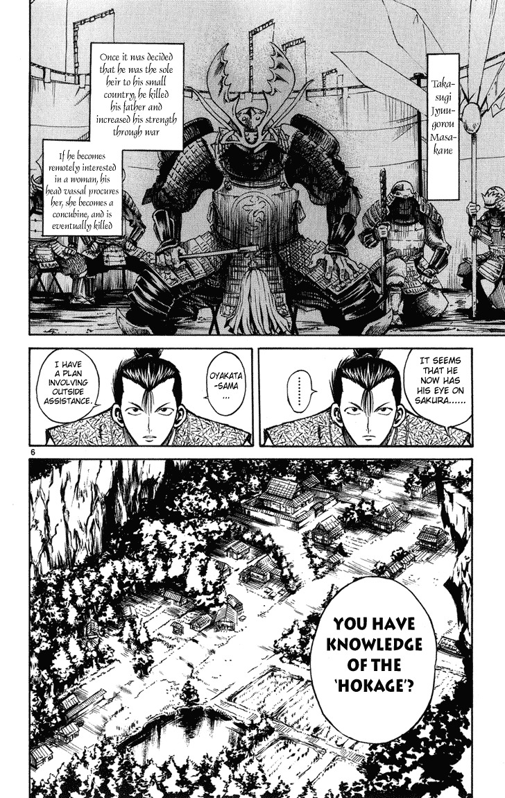 Flame of Recca Chapter 229 page 6 - Chapter 229: Story of the Past ~Ouka's Chapters~ (2) Ouka of the Hokage