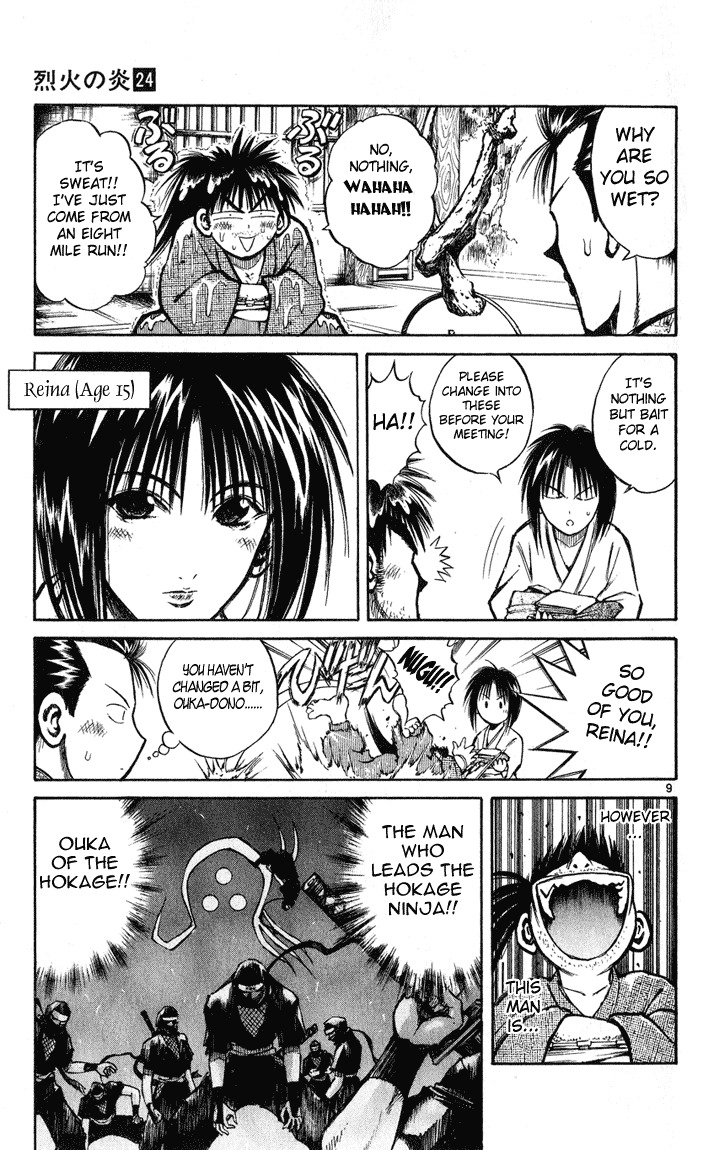 Flame of Recca Chapter 229 page 9 - Chapter 229: Story of the Past ~Ouka's Chapters~ (2) Ouka of the Hokage