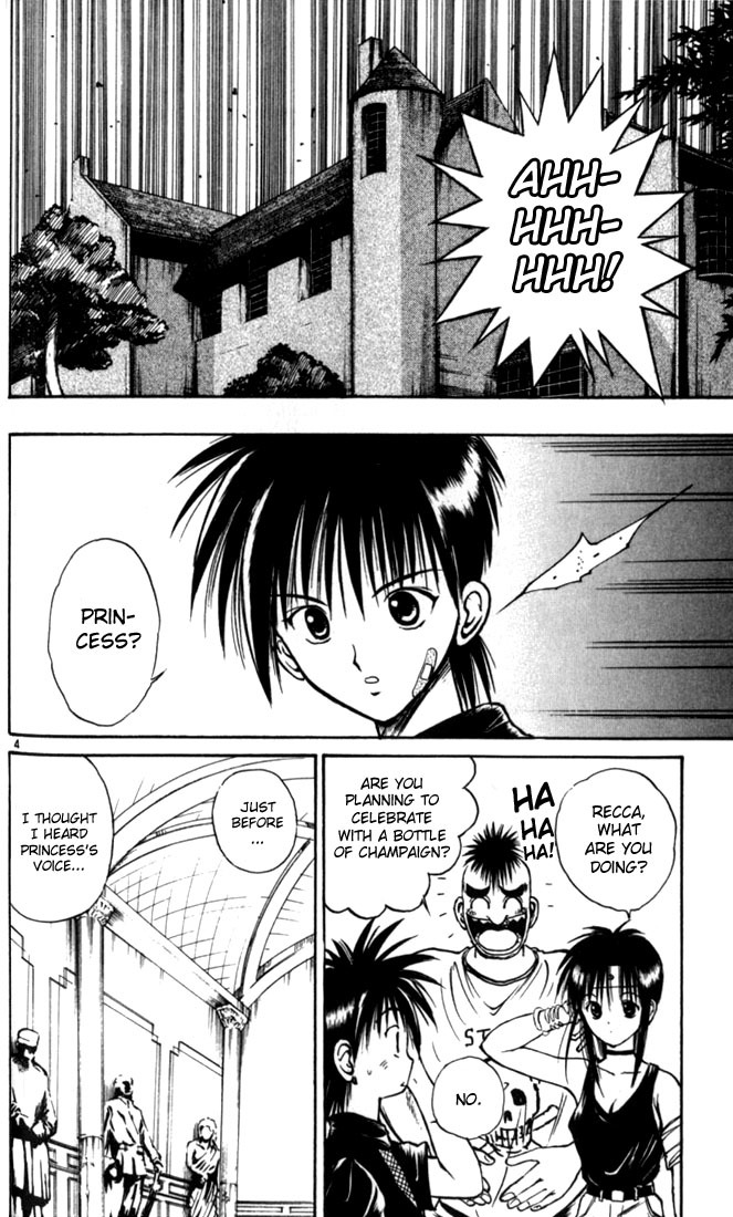Flame of Recca Chapter 23 page 4 - Chapter 23: Katashiro Reiran I (Doll Master)