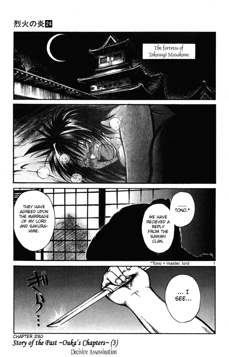 Flame of Recca Chapter 230 page 1 - Chapter 230: Story of the Past ~Ouka's Chapters~ (3) Decisive Assassination