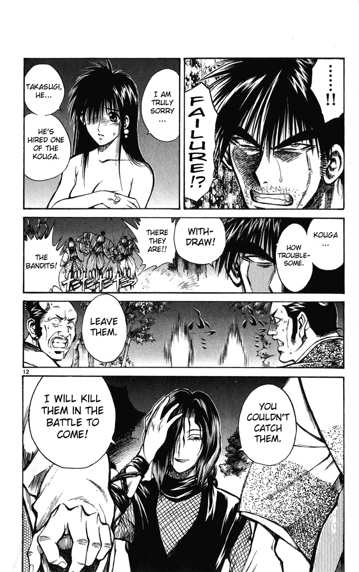 Flame of Recca Chapter 230 page 11 - Chapter 230: Story of the Past ~Ouka's Chapters~ (3) Decisive Assassination