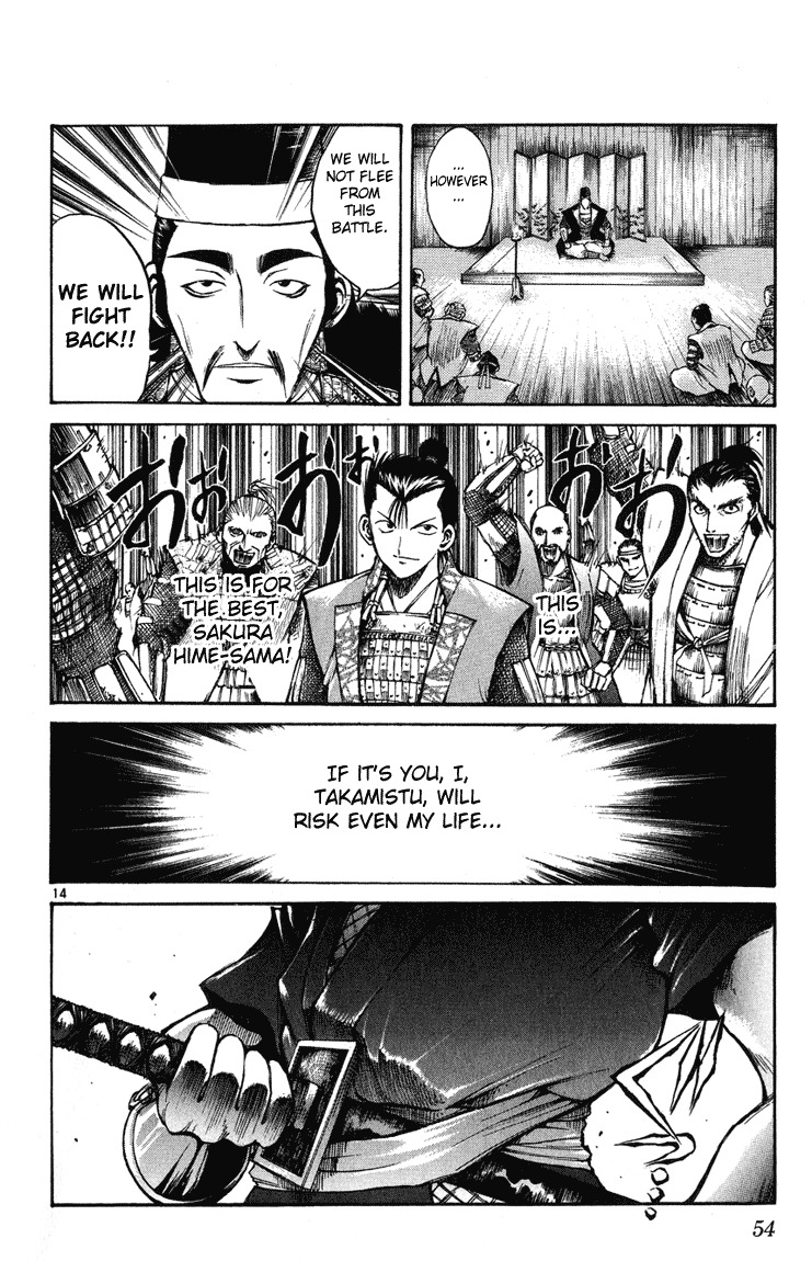 Flame of Recca Chapter 230 page 13 - Chapter 230: Story of the Past ~Ouka's Chapters~ (3) Decisive Assassination