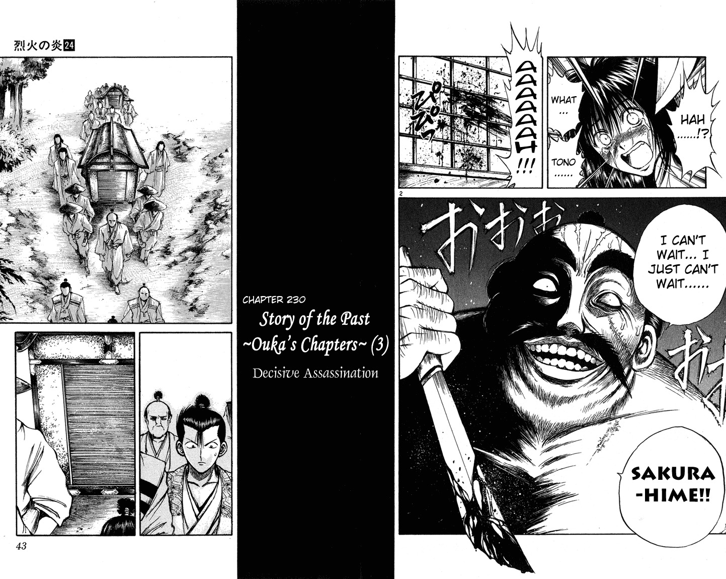 Flame of Recca Chapter 230 page 2 - Chapter 230: Story of the Past ~Ouka's Chapters~ (3) Decisive Assassination