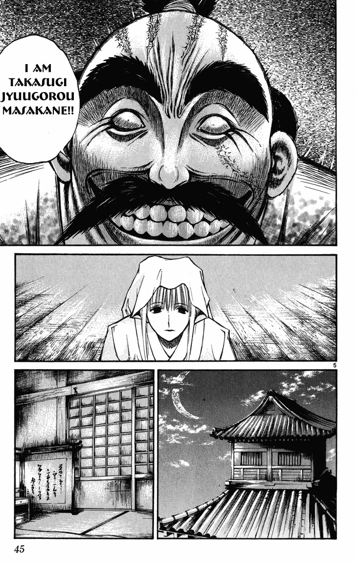 Flame of Recca Chapter 230 page 4 - Chapter 230: Story of the Past ~Ouka's Chapters~ (3) Decisive Assassination