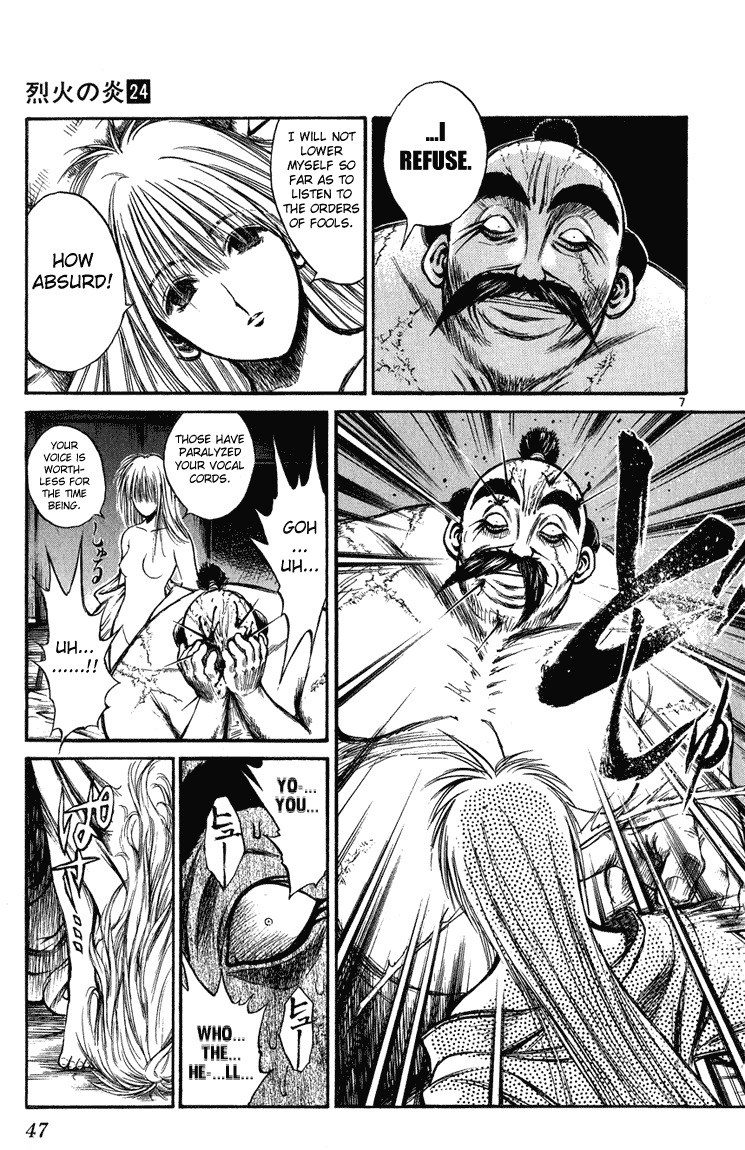 Flame of Recca Chapter 230 page 6 - Chapter 230: Story of the Past ~Ouka's Chapters~ (3) Decisive Assassination