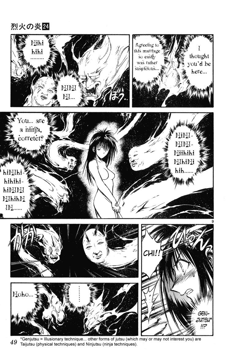 Flame of Recca Chapter 230 page 8 - Chapter 230: Story of the Past ~Ouka's Chapters~ (3) Decisive Assassination