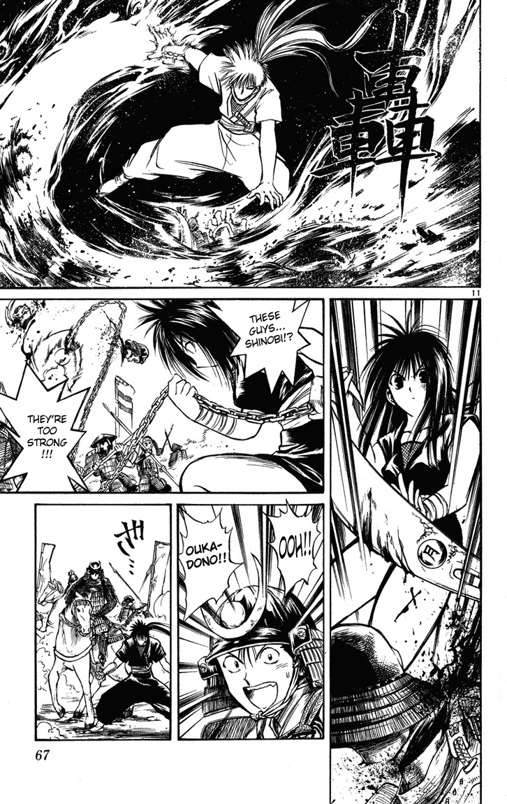 Flame of Recca Chapter 231 page 10 - Chapter 231: Story of the Past ~Ouka's Chapters~ (4) War
