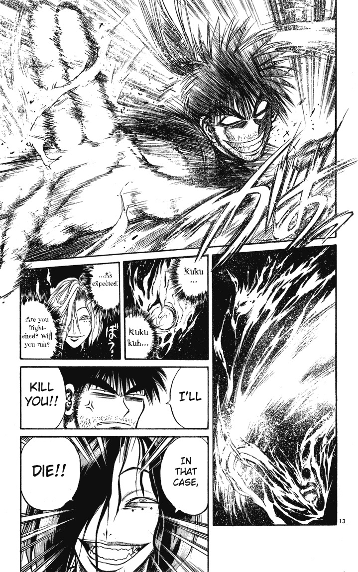 Flame of Recca Chapter 231 page 12 - Chapter 231: Story of the Past ~Ouka's Chapters~ (4) War
