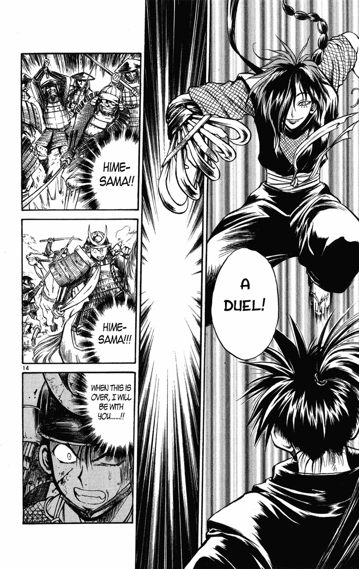 Flame of Recca Chapter 231 page 13 - Chapter 231: Story of the Past ~Ouka's Chapters~ (4) War