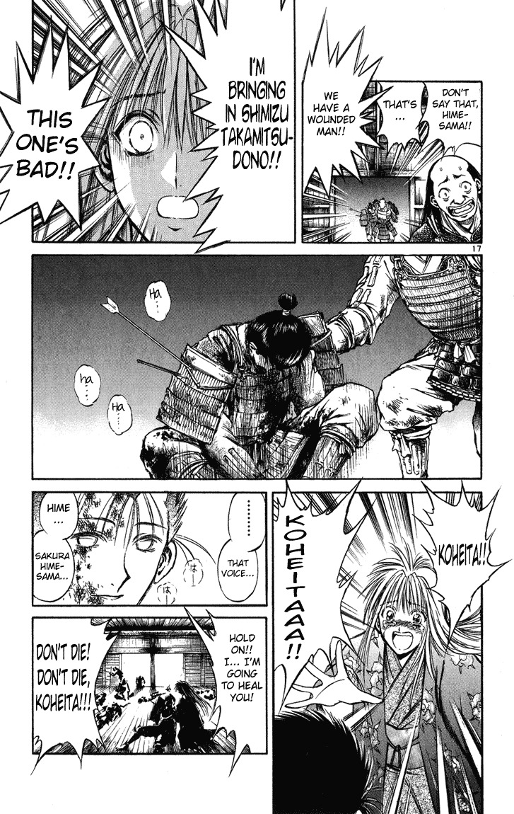 Flame of Recca Chapter 231 page 16 - Chapter 231: Story of the Past ~Ouka's Chapters~ (4) War