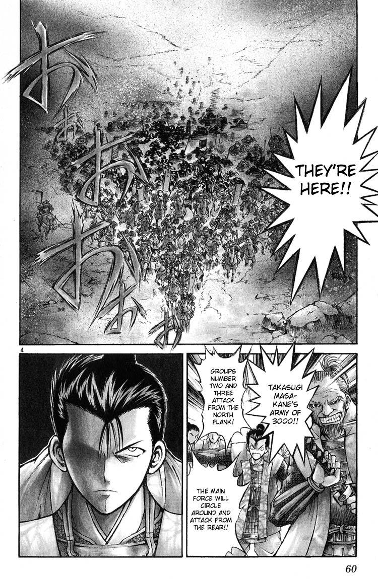 Flame of Recca Chapter 231 page 3 - Chapter 231: Story of the Past ~Ouka's Chapters~ (4) War