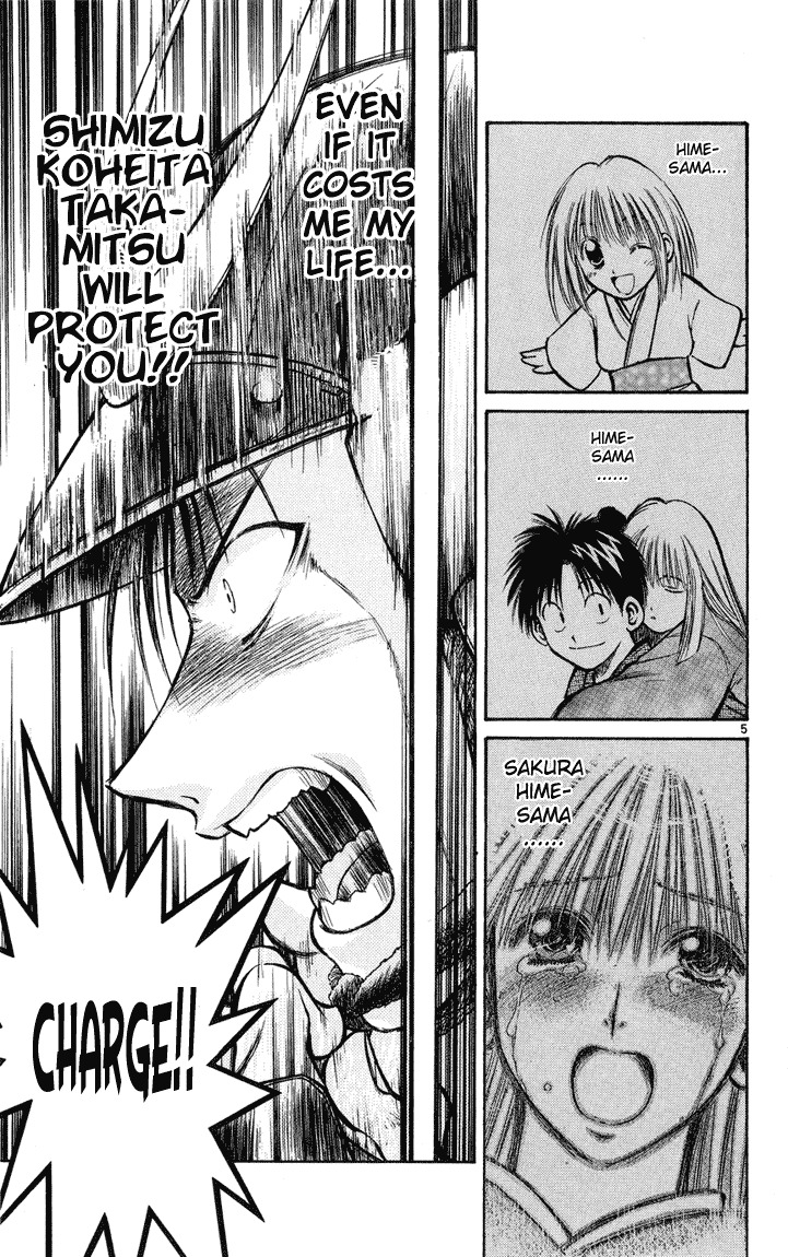 Flame of Recca Chapter 231 page 4 - Chapter 231: Story of the Past ~Ouka's Chapters~ (4) War