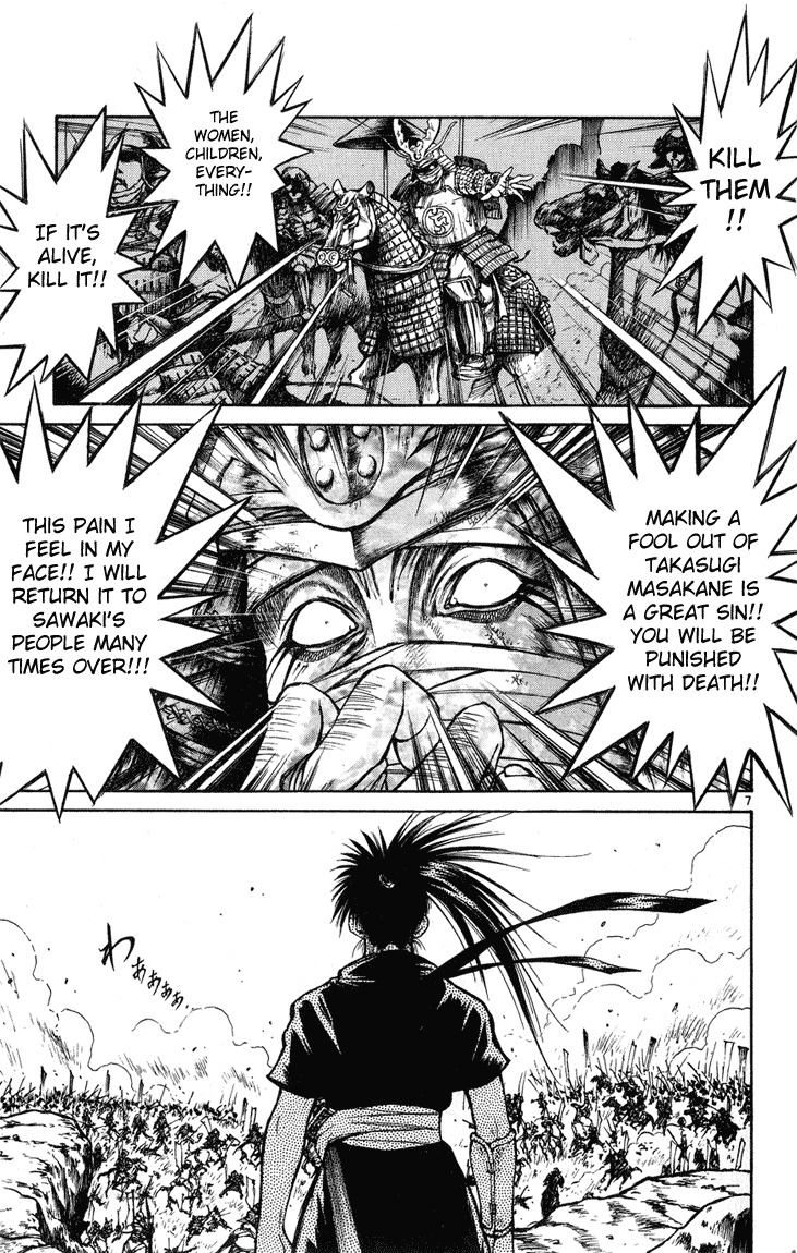Flame of Recca Chapter 231 page 6 - Chapter 231: Story of the Past ~Ouka's Chapters~ (4) War