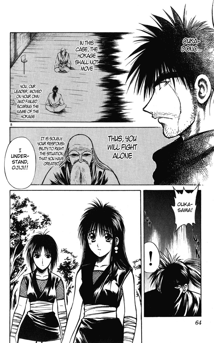 Flame of Recca Chapter 231 page 7 - Chapter 231: Story of the Past ~Ouka's Chapters~ (4) War