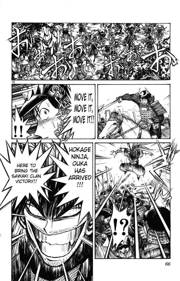 Flame of Recca Chapter 231 page 9 - Chapter 231: Story of the Past ~Ouka's Chapters~ (4) War