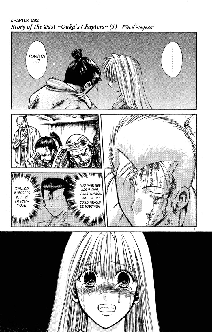 Flame of Recca Chapter 232 page 1 - Chapter 232: Story of the Past ~Ouka's Chapters~ (5) Final Request