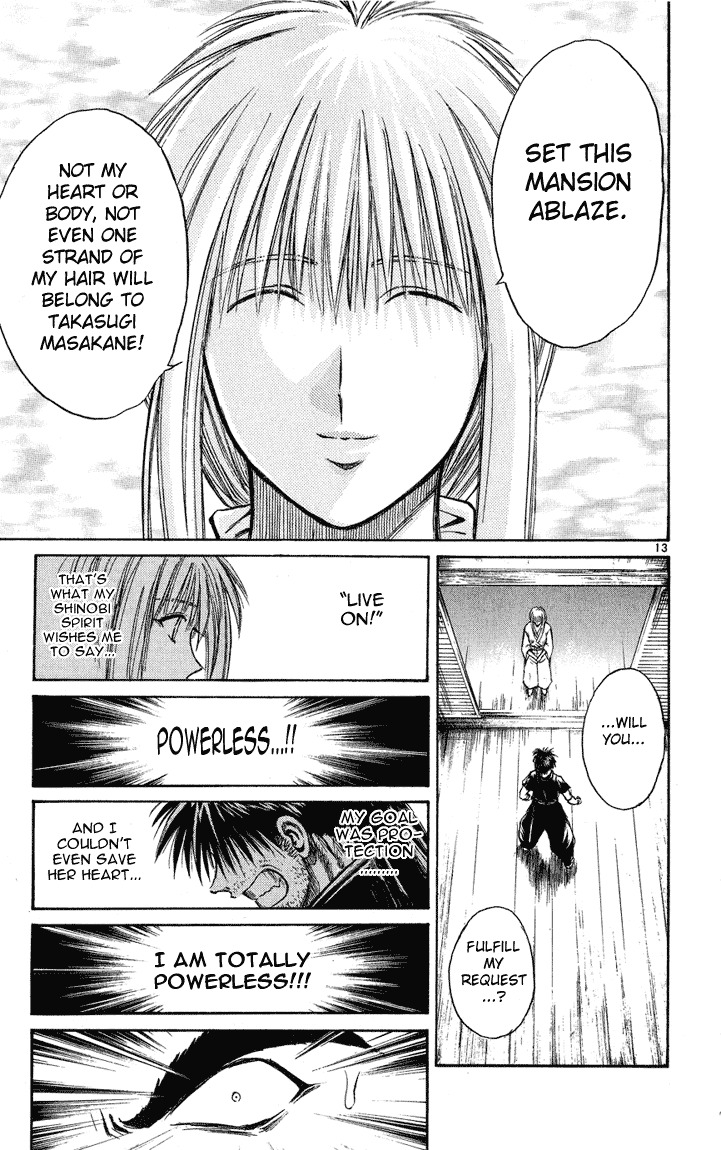 Flame of Recca Chapter 232 page 12 - Chapter 232: Story of the Past ~Ouka's Chapters~ (5) Final Request