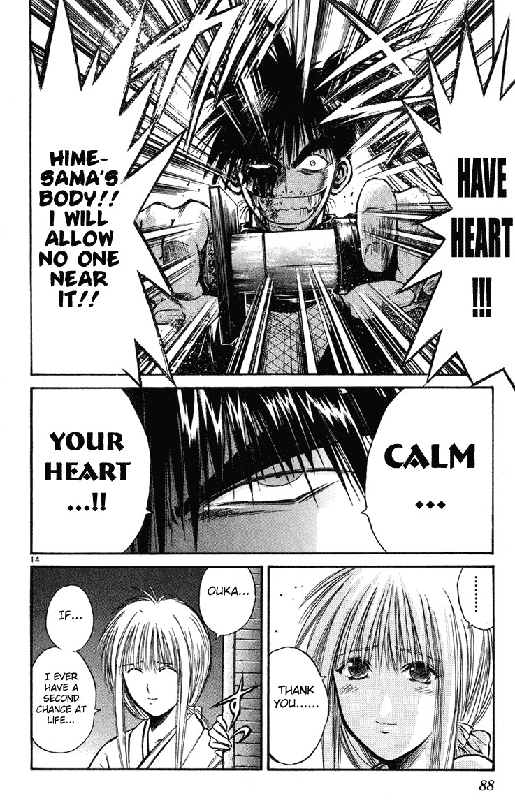 Flame of Recca Chapter 232 page 13 - Chapter 232: Story of the Past ~Ouka's Chapters~ (5) Final Request