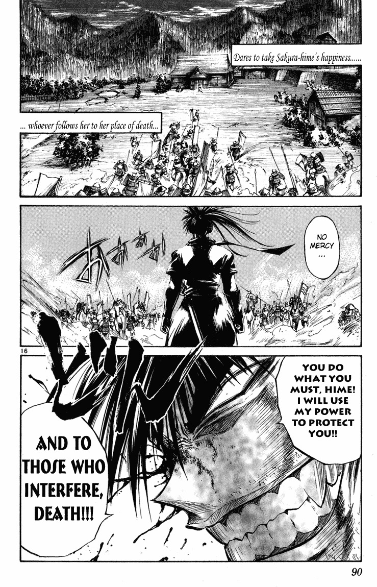 Flame of Recca Chapter 232 page 15 - Chapter 232: Story of the Past ~Ouka's Chapters~ (5) Final Request