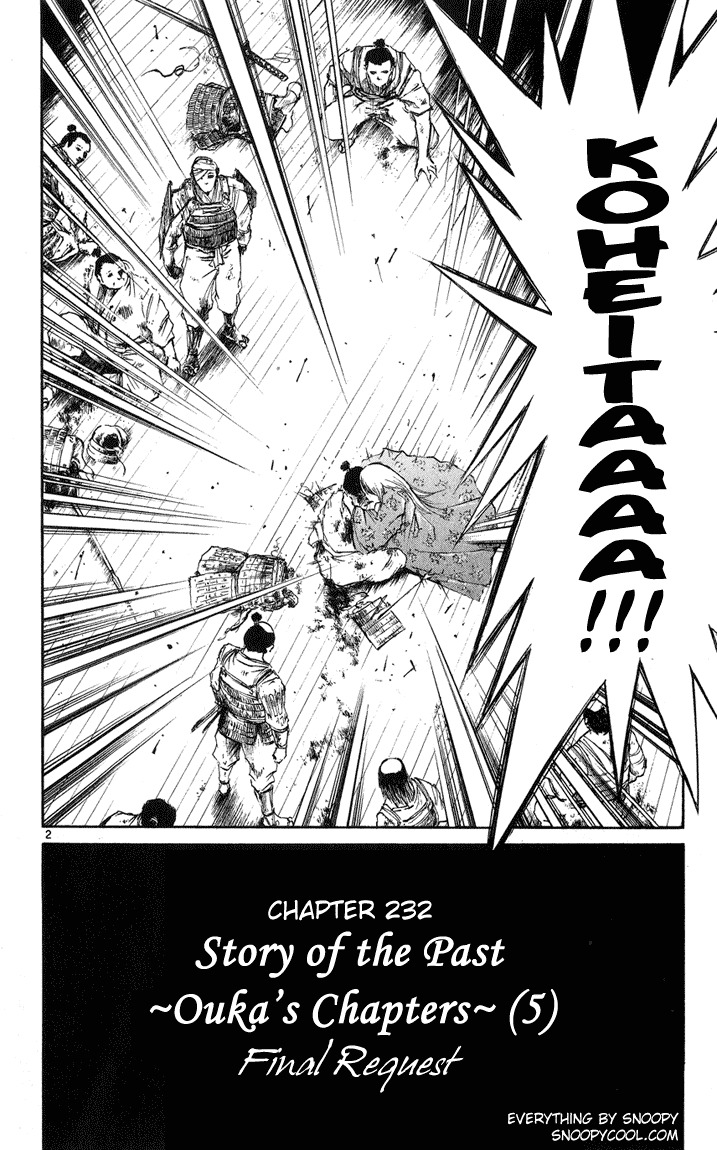 Flame of Recca Chapter 232 page 2 - Chapter 232: Story of the Past ~Ouka's Chapters~ (5) Final Request