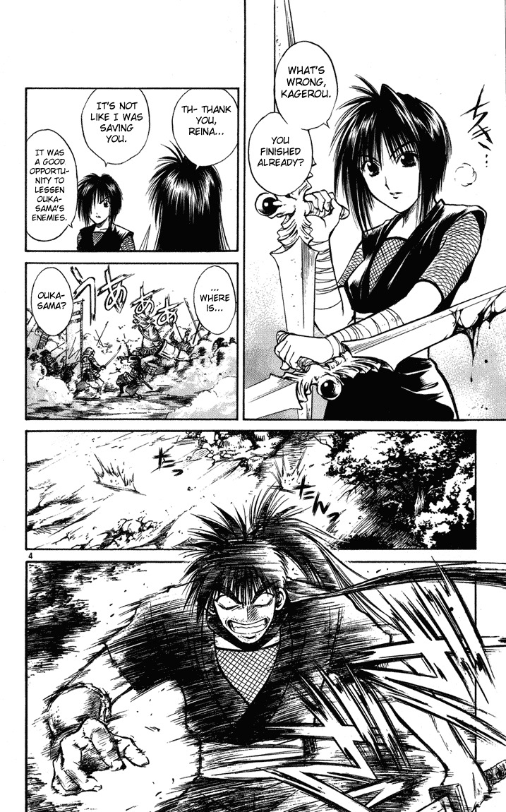 Flame of Recca Chapter 232 page 4 - Chapter 232: Story of the Past ~Ouka's Chapters~ (5) Final Request