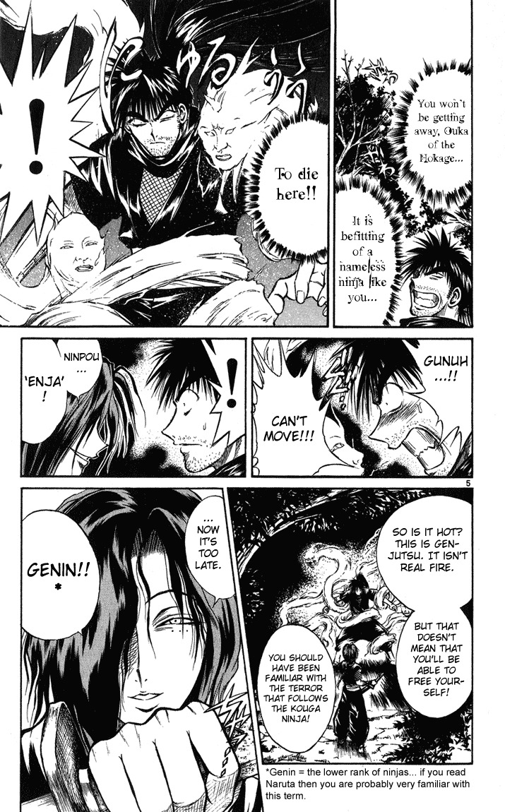 Flame of Recca Chapter 232 page 5 - Chapter 232: Story of the Past ~Ouka's Chapters~ (5) Final Request