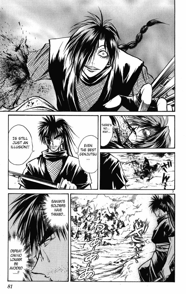 Flame of Recca Chapter 232 page 7 - Chapter 232: Story of the Past ~Ouka's Chapters~ (5) Final Request