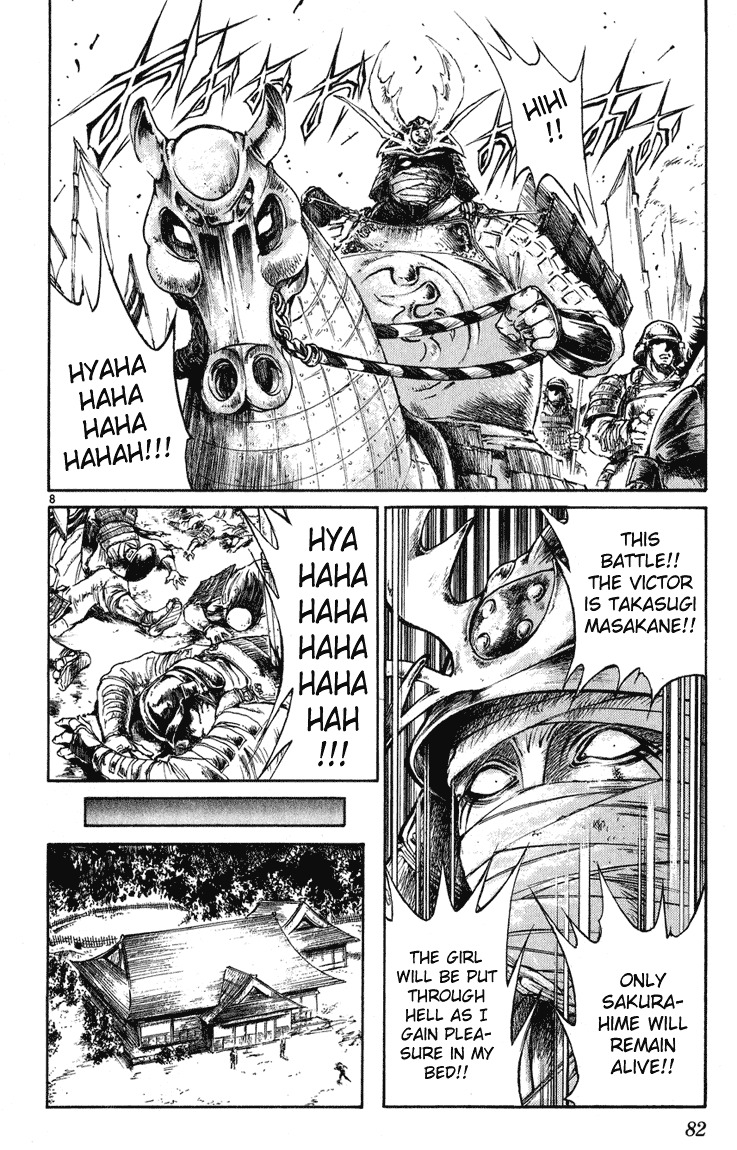 Flame of Recca Chapter 232 page 8 - Chapter 232: Story of the Past ~Ouka's Chapters~ (5) Final Request